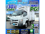 三菱ふそう キャンター 冷蔵冷凍車