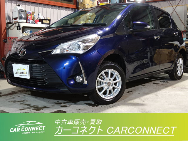 ヴィッツ 1.3 F セーフティ エディション 4WD 1オーナー 衝突軽減 純正ナビ Bカメラ