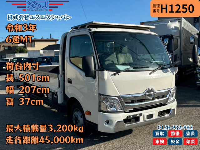 デュトロ 【超ロングボディ×車検付きR9.10】