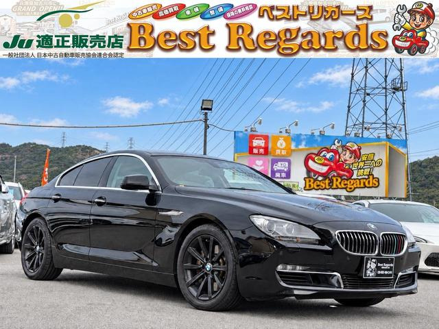 6シリーズグランクーペ 640i 車検整備付 8.2Mキロ BT Bカメラ