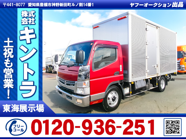 キャンター アルミバン 跳上PG K5507
