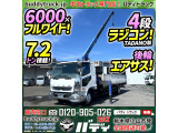 7.2トン積載 後輪エアサス 4段クレーン