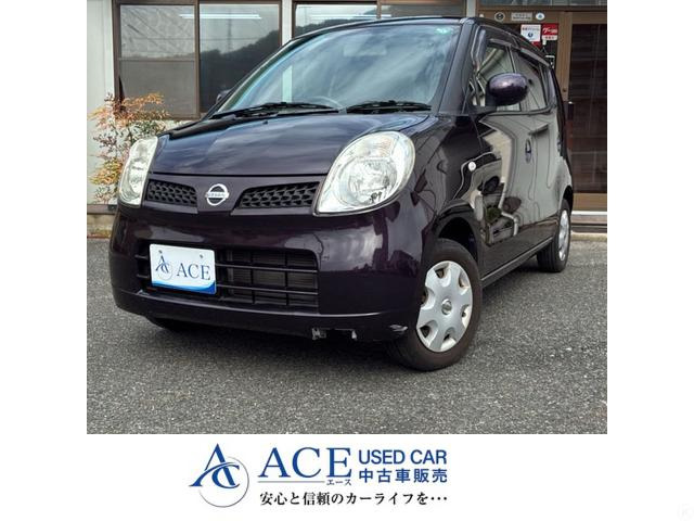 モコ E ショコラティエ 車検整備付き ナビ セキュリティ フルオ