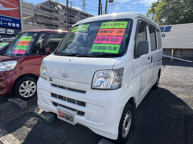 ハイゼットカーゴ デラックス ハイルーフ