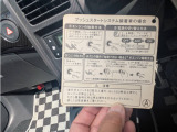 いまだ、操作タグを残しております。前のオーナー様の車愛がわかる部分ですね。