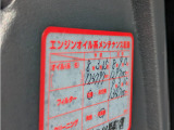 直近までディーラーさまでオイル交換歴ある車両です。