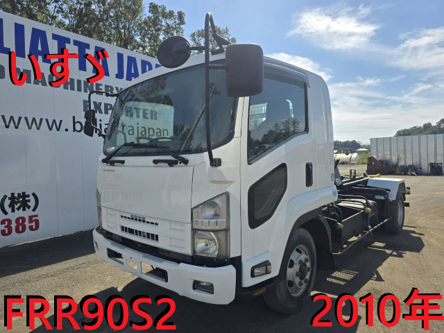 フォワード アームロール FRR90S2★ベット付き