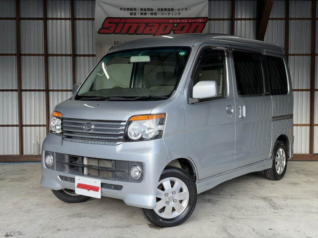 アトレーワゴン カスタムターボ RS タイヤ4本グッドイヤー新品 キーレス