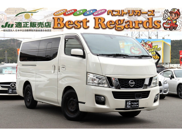 NV350キャラバン 2.0 プレミアムGX ロング 車検整備付 15.2Mキロ エマブレPK