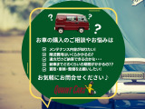 詳細は店舗へお問い合わせください