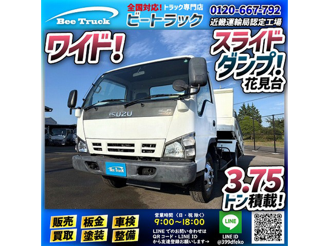 エルフ ローダー ダンプ ワイド 花見台 160馬力 ターボ