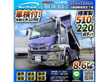 ★車検付!令和9年10月迄★8.6トン積載!★ ◆極東製510&times;220ボディ!◆額縁アオリ!◆