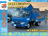 デュトロ ダンプ 新明和製 三転ダンプ 積載3000kg