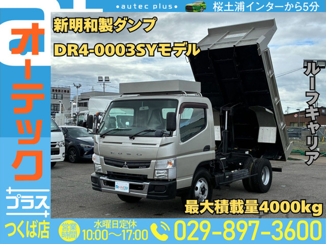 キャンター ダンプ 新明和製ダンプ 積載4000kg ETC