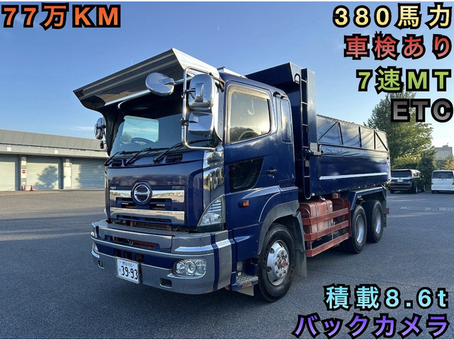 プロフィア ダンプ 8.6t ETC 車検あり 380馬力