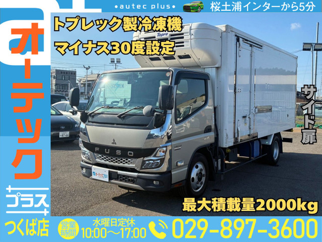 キャンター 冷蔵冷凍車 トプレック製冷凍機 マイナス30度設定