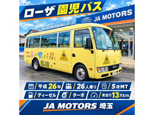 ローザ ハイルーフ 園児バス