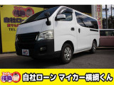 日産 NV350キャラバン 2.5 DX ロング ディーゼル