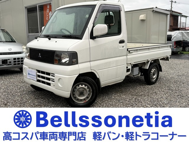 三菱 ミニキャブトラック 