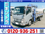 H25/9 いすゞ エルフ クレーン付ハイジャッキセルフ TKG-NMR85R