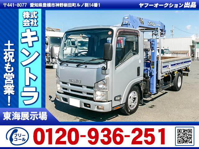 エルフ クレーン付きハイジャッキ K5491