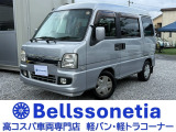 スバル サンバーディアスワゴン ベースグレード 4WD