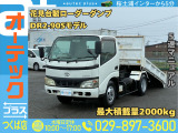 トヨタ ダイナ