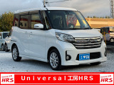 日産 デイズルークス