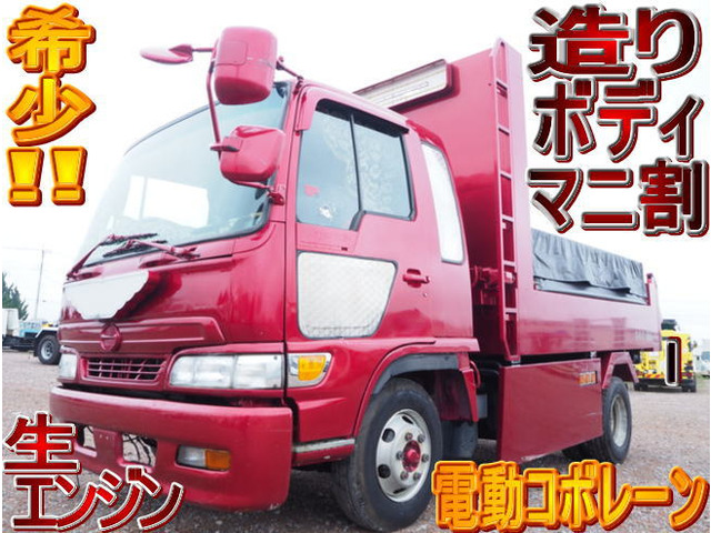 日野 レンジャー 