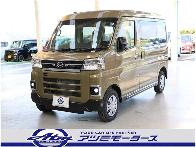 アトレー RS 届出済未使用車 両側Pドア