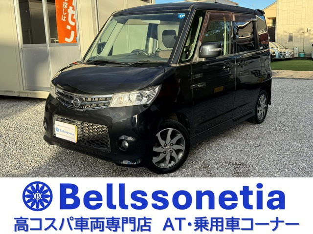 ルークス ハイウェイスター ターボ 4WD CVT 4WD スマキー2本 1オーナー