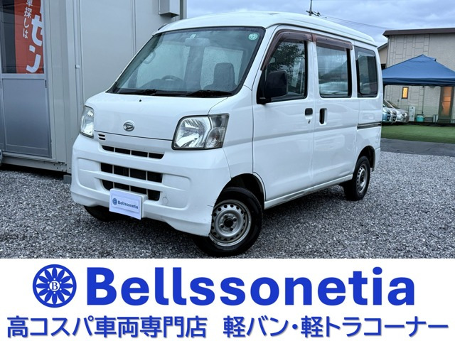 ハイゼットカーゴ スペシャル ハイルーフ 5MT ハイルーフ 1オーナー 車検2年