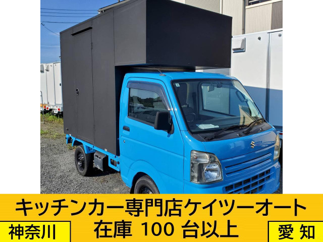 キャリイ KC エアコン パワステ ETC、ドラレコ、キッチンカー 移動販売