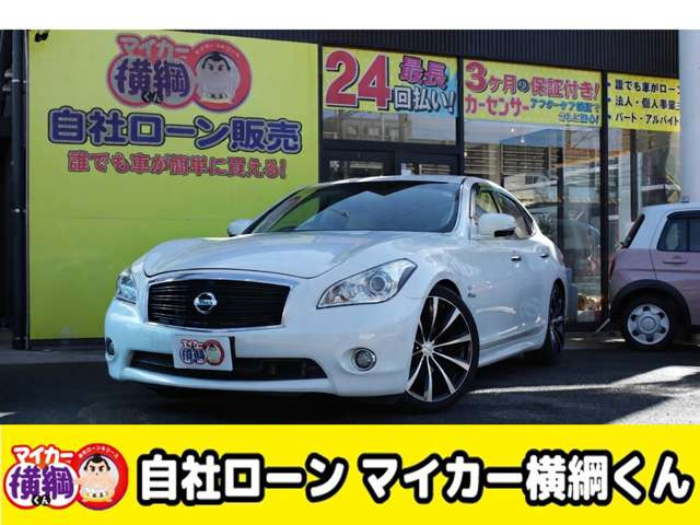 日産 フーガハイブリッド 