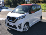 デイズ ハイウェイスターX プロパイロットエディション 純正ナビ、フルセグTV、バッ...