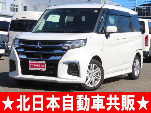 デリカD:2 1.2 ハイブリッド MX 4WD 2年車検(付)・デュアルセンサーBS-2