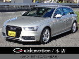アウディ A4アバント 2.0 TFSI Sラインパッケージ