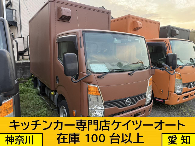 アトラス  キッチンカー★移動販売車★機材込