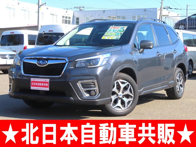 フォレスター 2.0 ツーリング 4WD 2年車検(付)・アイサイト・衝突軽減B