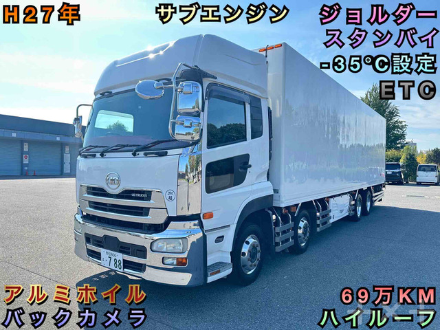 クオン 冷凍冷蔵車 -35℃設定 スタンバイ付 ETC