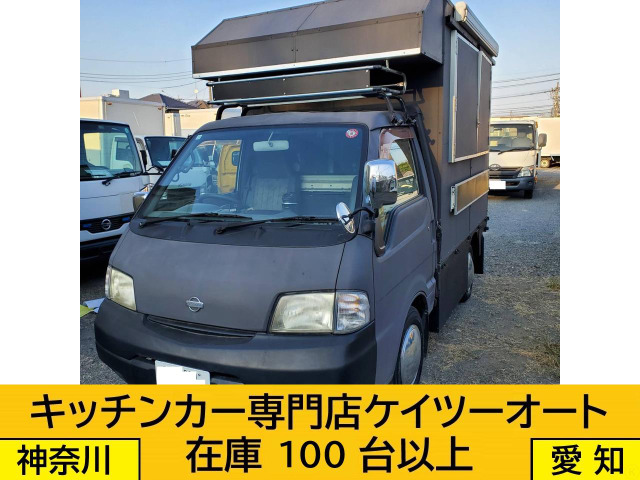 バネットトラック キッチンカーのベースに! 移動販売