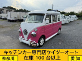 マツダ スクラム 