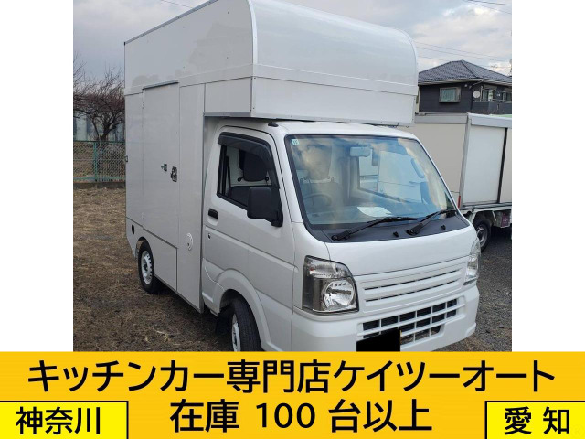 キャリイ キッチンカー仕様 二か所販売口 移動販売