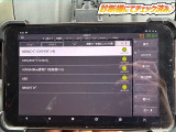 ☆チェック済☆
