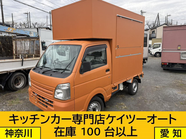 キャリイ キッチンボックス仕様 オレンジ 移動販売