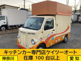 スズキ キャリイ