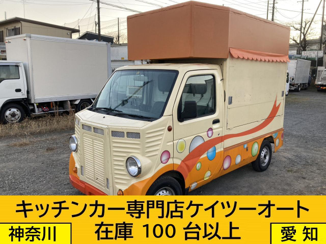キャリイ キッチンカー ベース 販売口 移動販売