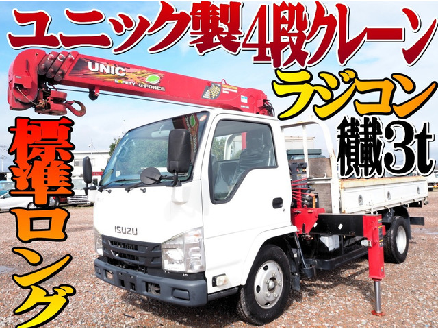 いすゞ エルフ 