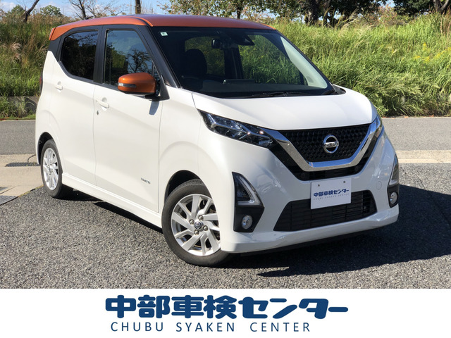 デイズ ハイウェイスターX プロパイロットエディション 純正ナビ、フルセグTV、バッ...