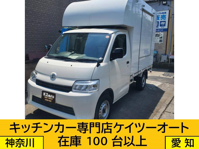 タウンエーストラック  キッチンカーベース車両に 移動販売